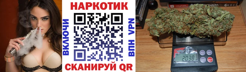 Где найти наркотики Канаш Гашиш  СОЛЬ  МЕФ  Каннабис 