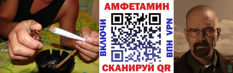 где купить наркоту Канаш АМФ VHQ