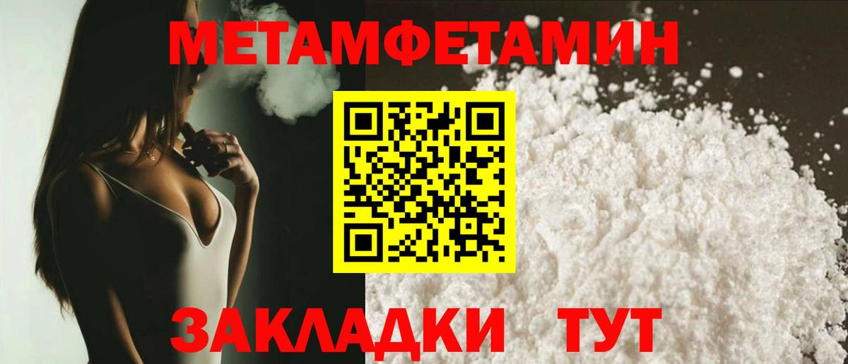 Канаш  АМФ VHQ  ОМГ ОМГ   Вход с VPN 