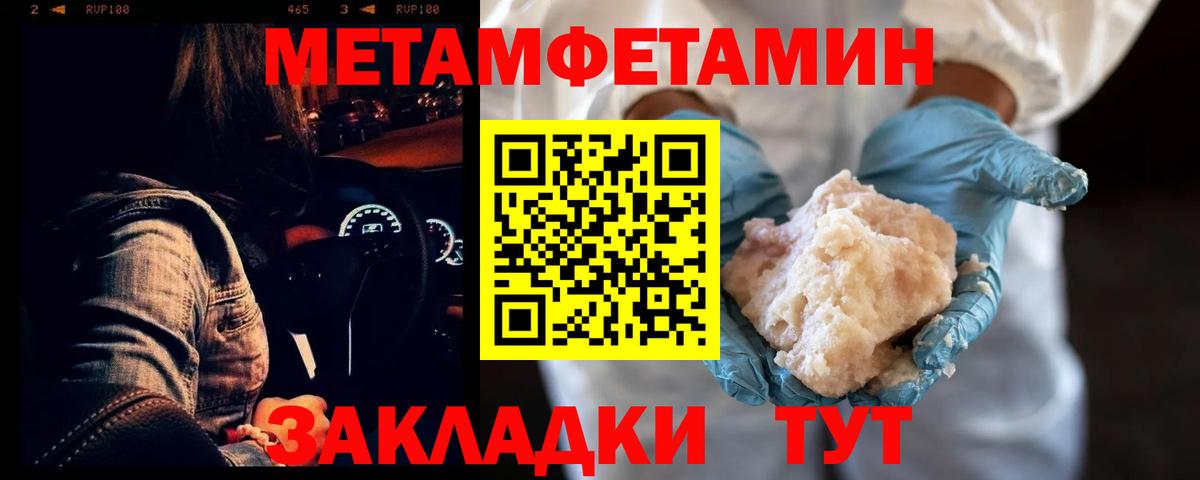 Amphetamine 98% Канаш