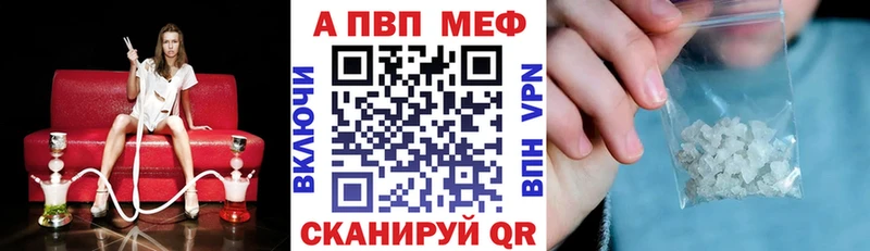 Alfa_PVP кристаллы  Канаш 
