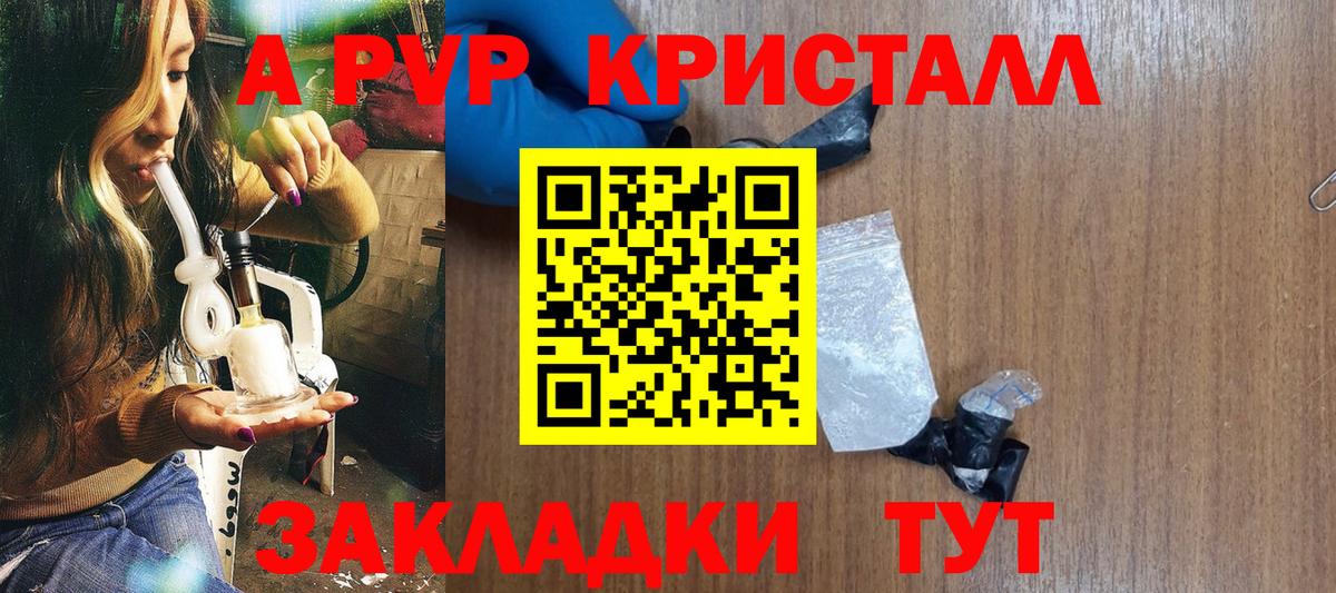 Alfa_PVP крисы CK Канаш