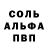 Амфетамин 98% Sheptalina Nastya