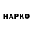 МЕФ VHQ Sapphire Steamy