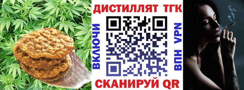 Canna-Cookies конопля  где купить   Канаш 