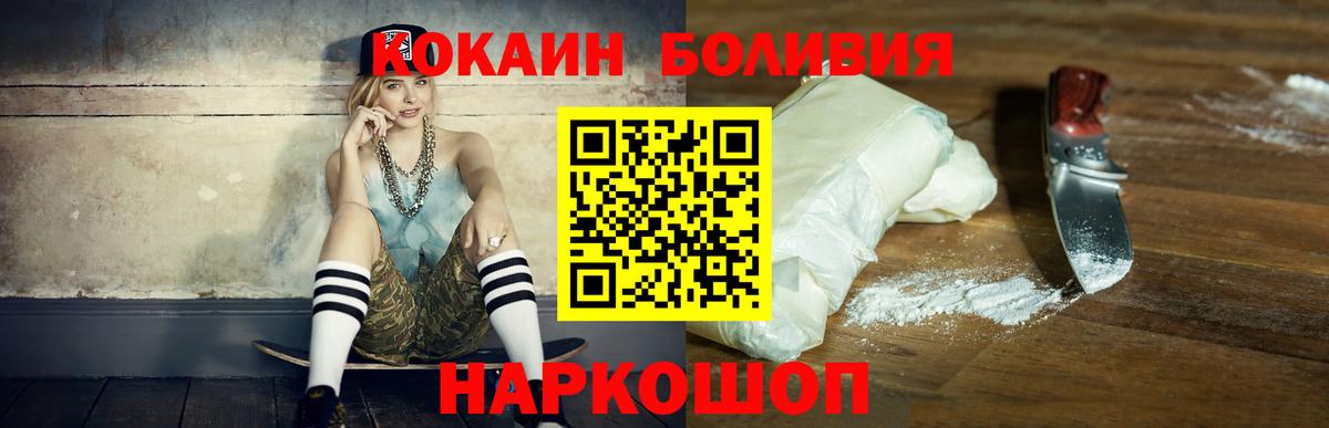 COCAIN Перу Канаш