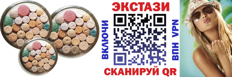 Экстази диски  дарк нет клад  Канаш  закладки 