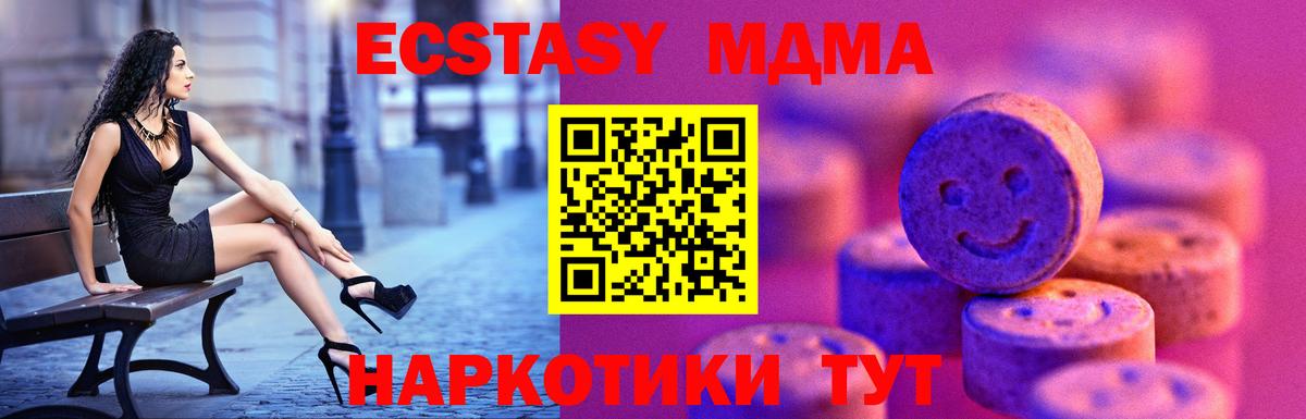 ЭКСТАЗИ бентли Канаш