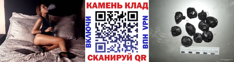 Гашиш Premium  Канаш 