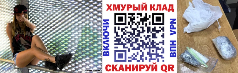 ГЕРОИН белый  Канаш 