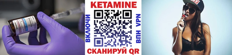 КЕТАМИН ketamine  купить наркотик  Канаш 