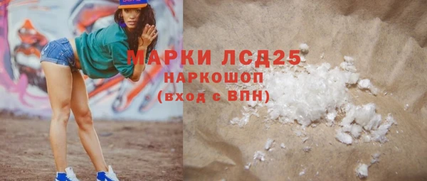 MDMA Premium VHQ Алексеевка