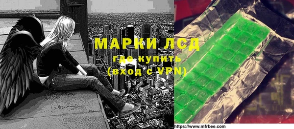 бутират Алзамай