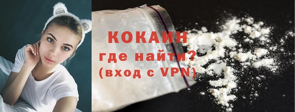 мяу мяу кристалл Алексин