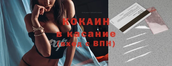 мяу мяу кристалл Алексин