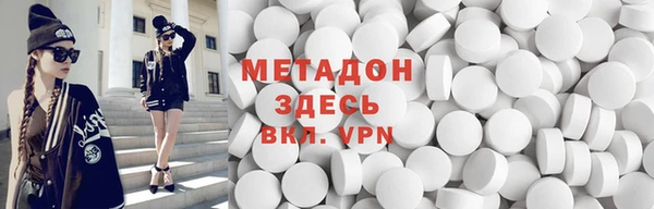 мяу мяу кристалл Алексин