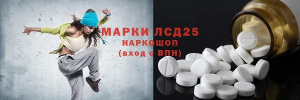 бутират Алзамай