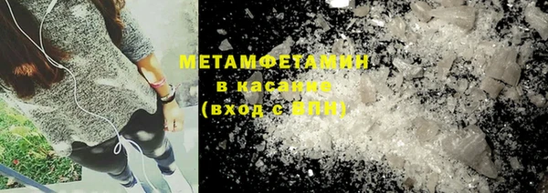 мяу мяу кристалл Абинск