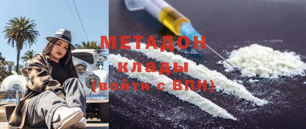 MDMA Premium VHQ Алексеевка