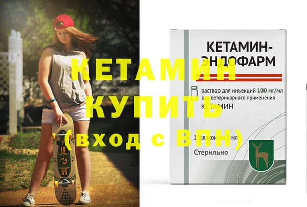 мяу мяу кристалл Алексин