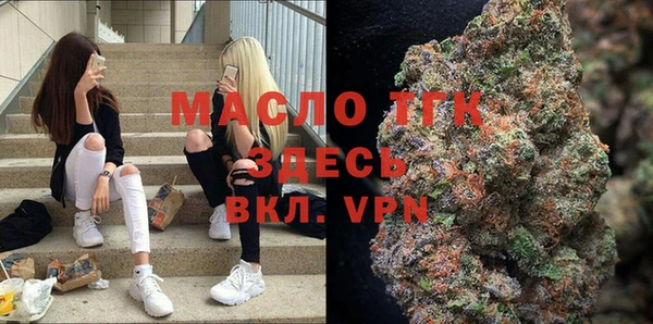 мяу мяу кристалл Алексин