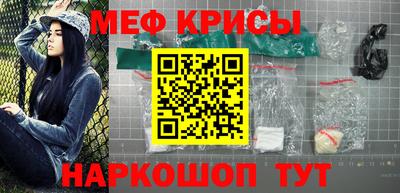 таблы Краснознаменск