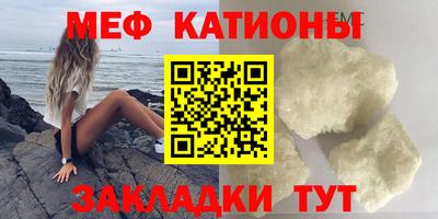 jwh Краснокаменск