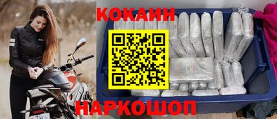 таблы Краснознаменск