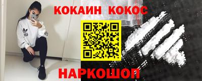 кокс Краснодар