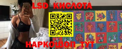 jwh Краснокаменск