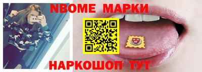 таблы Краснознаменск