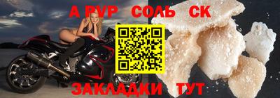кокс Краснодар