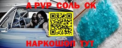 таблы Краснознаменск