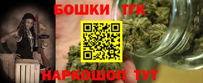 таблы Краснознаменск