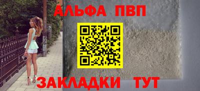 таблы Краснознаменск