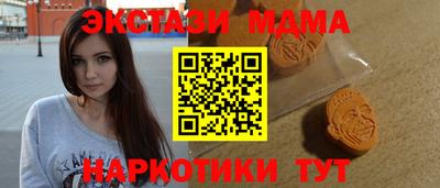 таблы Краснознаменск