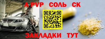 jwh Краснокаменск