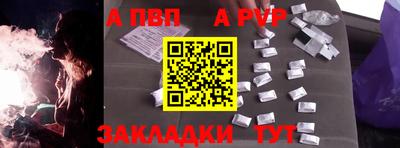 таблы Краснознаменск