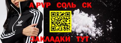 таблы Краснознаменск