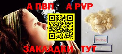 jwh Краснокаменск