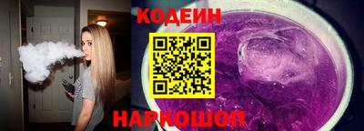 таблы Краснознаменск