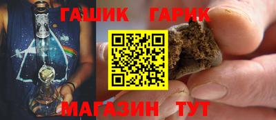 таблы Краснознаменск