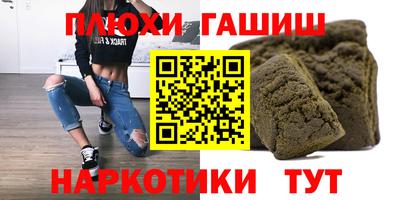 jwh Краснокаменск