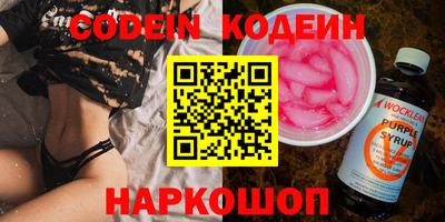таблы Краснознаменск