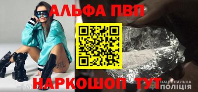 таблы Краснознаменск
