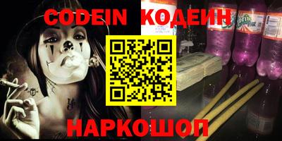 jwh Краснокаменск