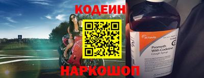 jwh Краснокаменск