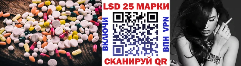 LSD-25 экстази ecstasy как найти кракен рабочий сайт Канаш