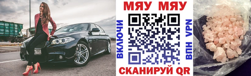 как найти закладки  Канаш  Меф 4 MMC 