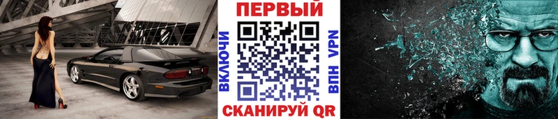 как найти закладки  Канаш  МЕТАМФЕТАМИН кристалл 